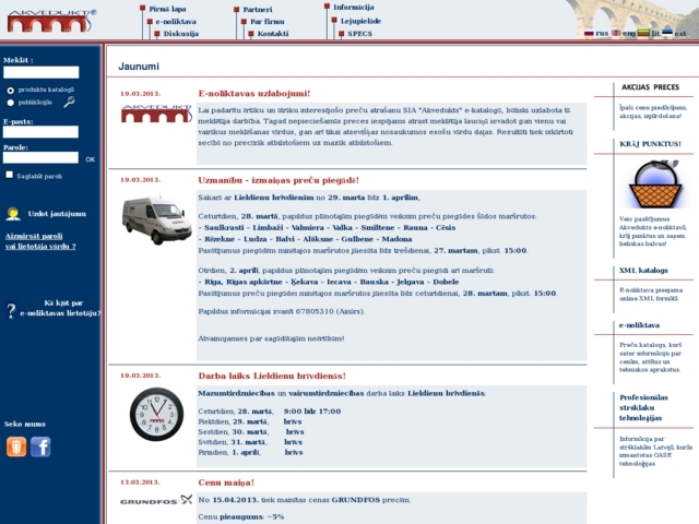 Akvedukts, SIA