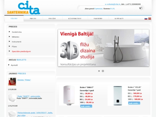 Cita Santehnika, SIA