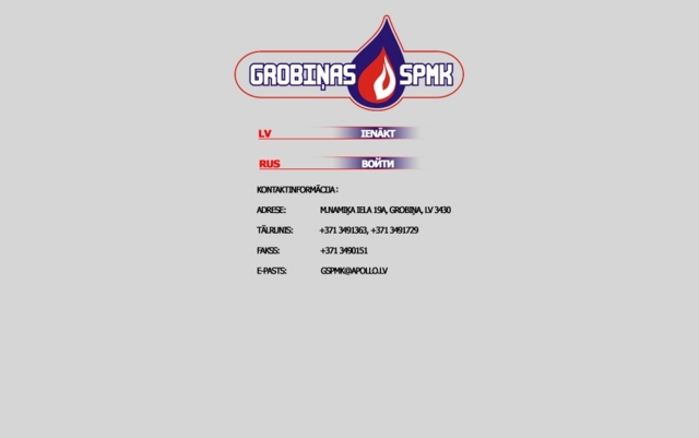 Grobiņas SPMK, SIA