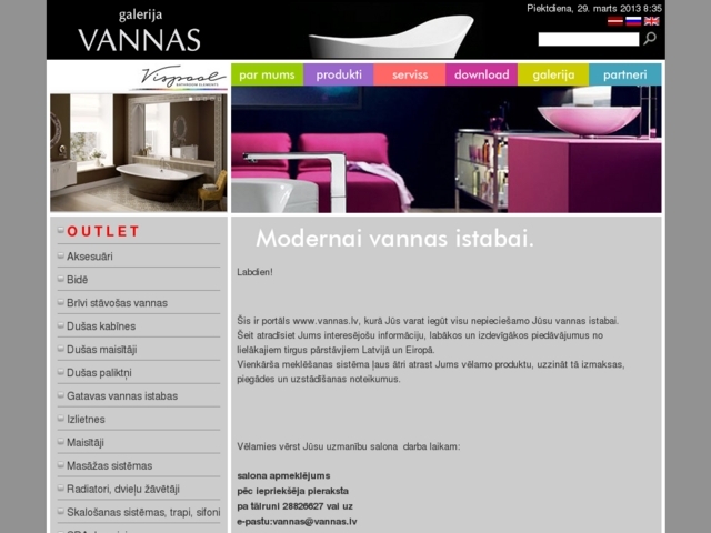 Galerija Vannas salons, SIA